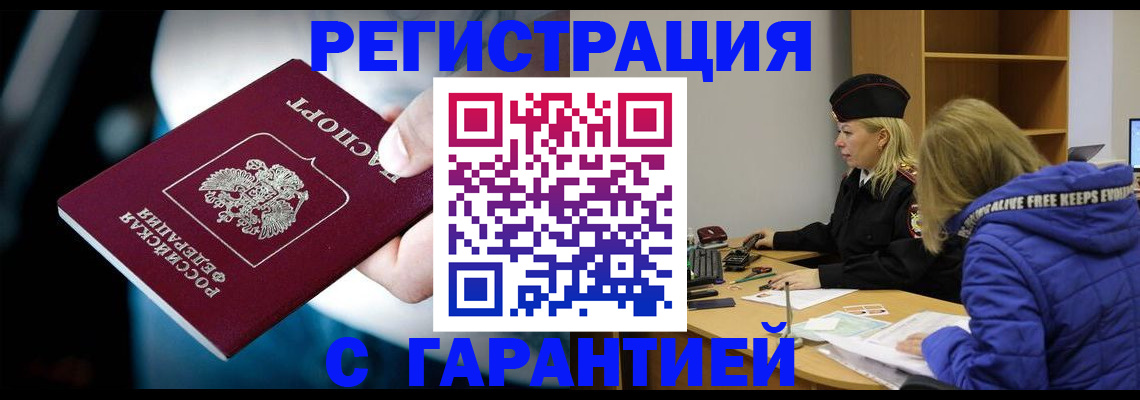 регистрация для школы в Боровичах