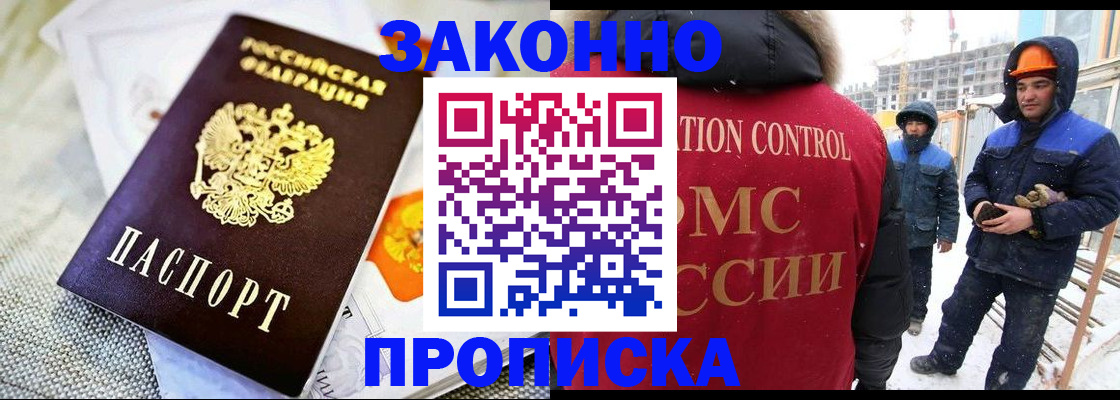 регистрация для дет. сада в Боровичах
